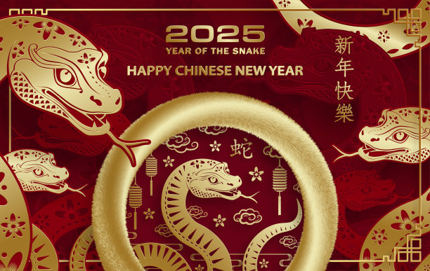 Chinese New Year Holidays Announcement