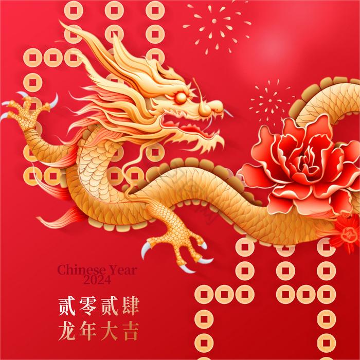 Holidays Announcement Of Chinese New Year